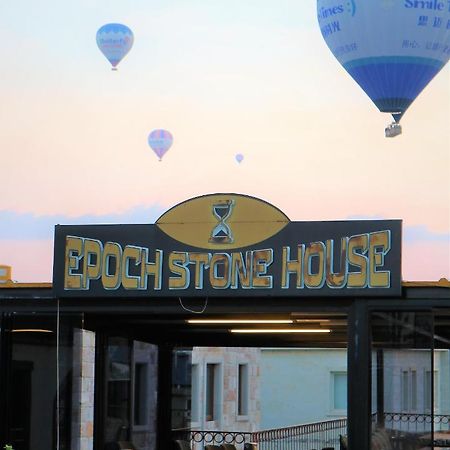 Hotel Epoch Stone House Göreme Zewnętrze zdjęcie